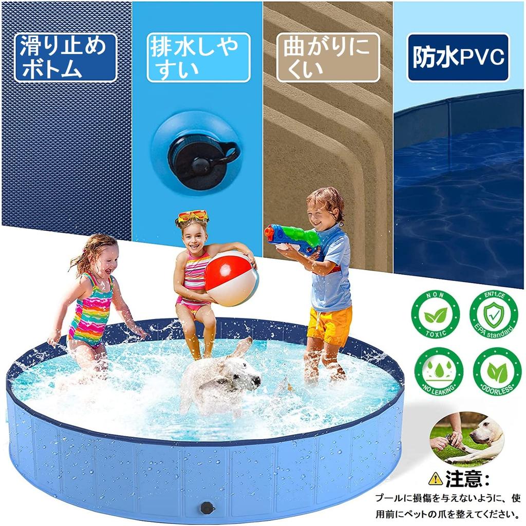 Foldable Pool for Kids and Pets, Garden Pool, Vinyl Pool, No Inflation Required, Playbox Pool, Bath Toy, Shower Pool, Bathtub, Ball Pool with Drain
