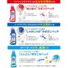 Set Top Nanox Laundry Detergent Spot Cleaner Collar Cuff 250g + Large Capacity Refill 650g 1 each Thick Paper Towels