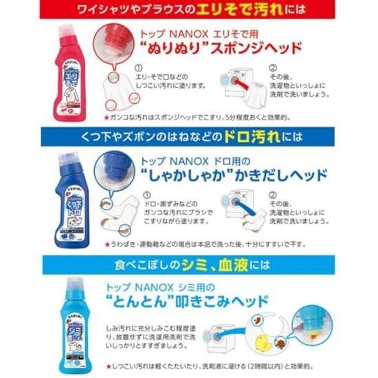 Set Top Nanox Laundry Detergent Spot Cleaner Collar Cuff 250g + Large Capacity Refill 650g 1 each Thick Paper Towels