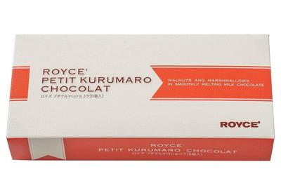 ROYCE' (ROYCE') Royce's Kurumaro Chocolate Milk, Filled with Walnuts and Marshmallows