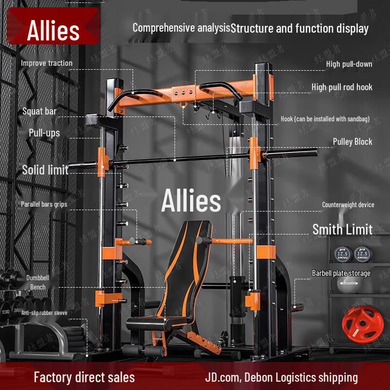 Allies Multifunctional Home Gym Power Rack
