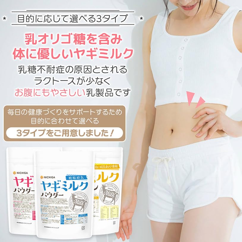 NICHIGA Goat Milk Protein 1kg Goad Milk No No High Protein TK0 Additives, Coloring,