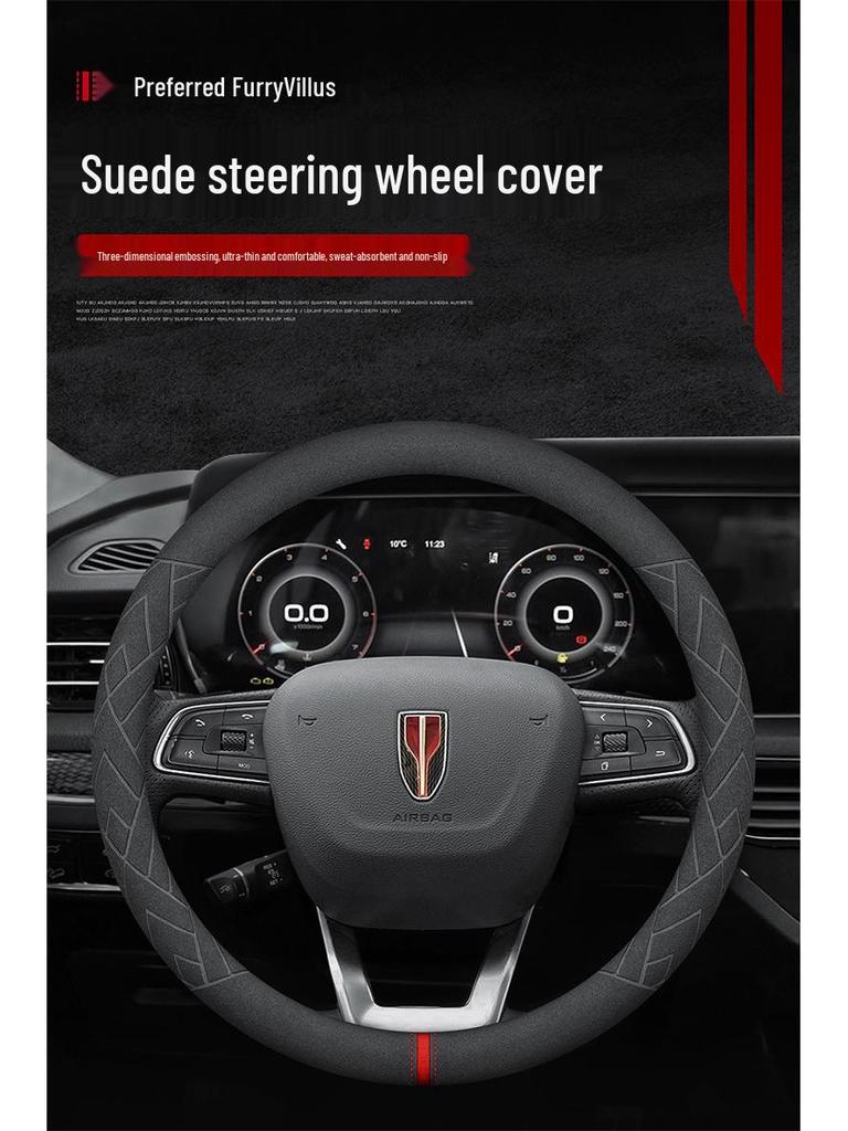 Suede Leather Steering Wheel Cover for Hongqi H5, HS5, HS7, H7, E-HS3, H9 - Winter Grip