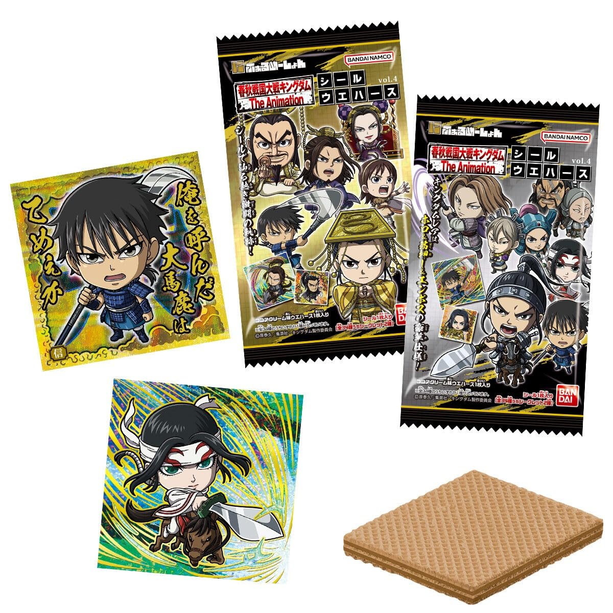 

Niformation Kingdom Seal Wafers 4 Box Vol. 20-Piece (Candy Toy)