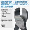 HOZAN Cable Cutter Easily cuts IV wire with one N-18 22mm² hand.