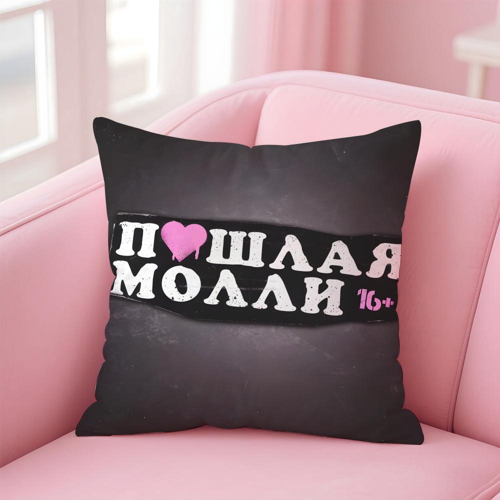 Band P-Poshlaya M-Molly Cushion Cover Linen Pillowcase Cover Soft Decor For Sofa Home Room