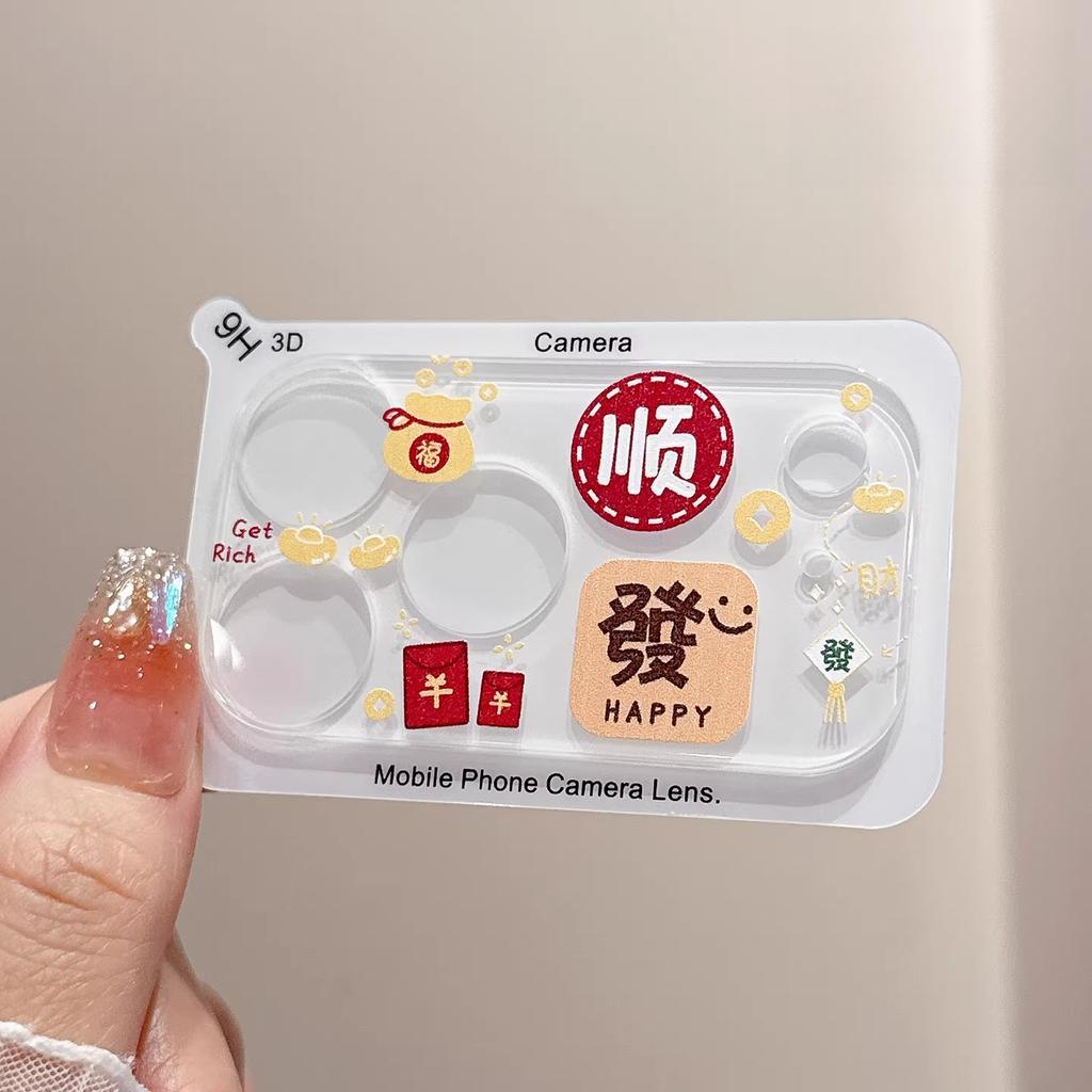 INS Korean Cute Cartoon Clear 9H HD Lens Tempered Glass Film For IPhone 17 Pro Max 16 15 14 Full Back Camera Protector