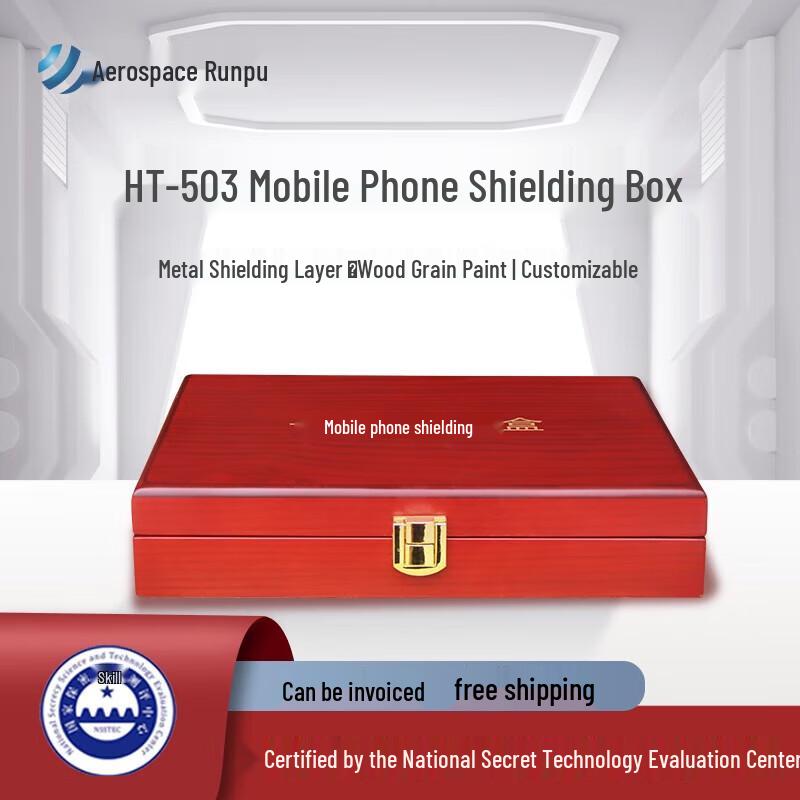

Aerospace Runpu HT-503 Network Protection Box