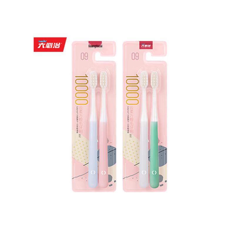 Liubizhi Cloud Soft Bristle Toothbrush 2-Pack