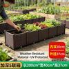 Large 5-Cell Deepened Planter Box 200x40x37cm Heavy Duty Plastic Raised Garden Bed for Vegetables Herbs Flowers Outdoor Balcony