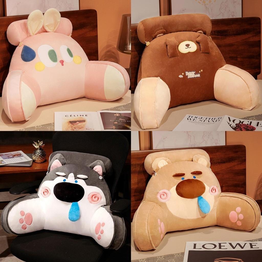 Adorable Plush Cartoon Dog Cat Back Pillows For Cozy Student Dorm Rooms