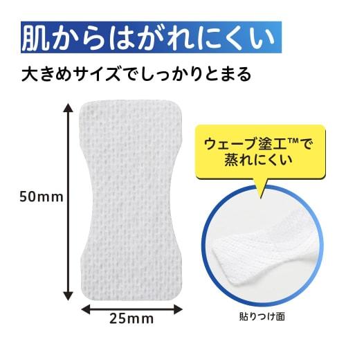 Nitoms Skin-Friendly Mouth Closure Tape, Secure Adhesion, Mouth Breathing and Snoring Reduction, 40 Sheets, N1789