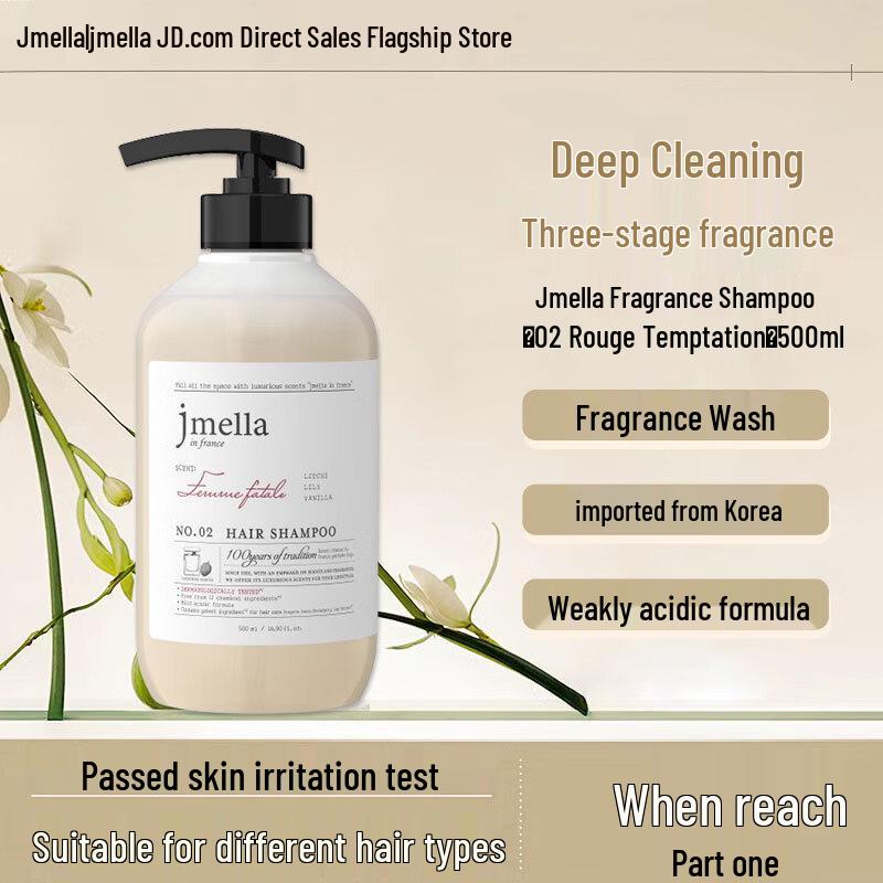 JMELLA Perfumed Oil Control Volumizing Shampoo
