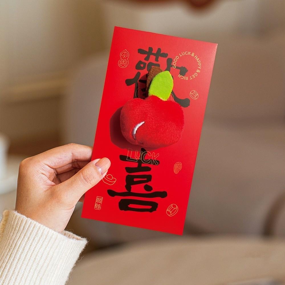1/6 Pcs New Year Blessing Lucky Red Envelopes 3D Embroidery Chinese Red Envelope Chinese Style New Year Red Packets