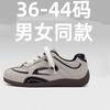 22 Four Seasons Board Shoes Leather Mesh Sports Leisure Dexun Forrest Gump Shoes Board Shoes