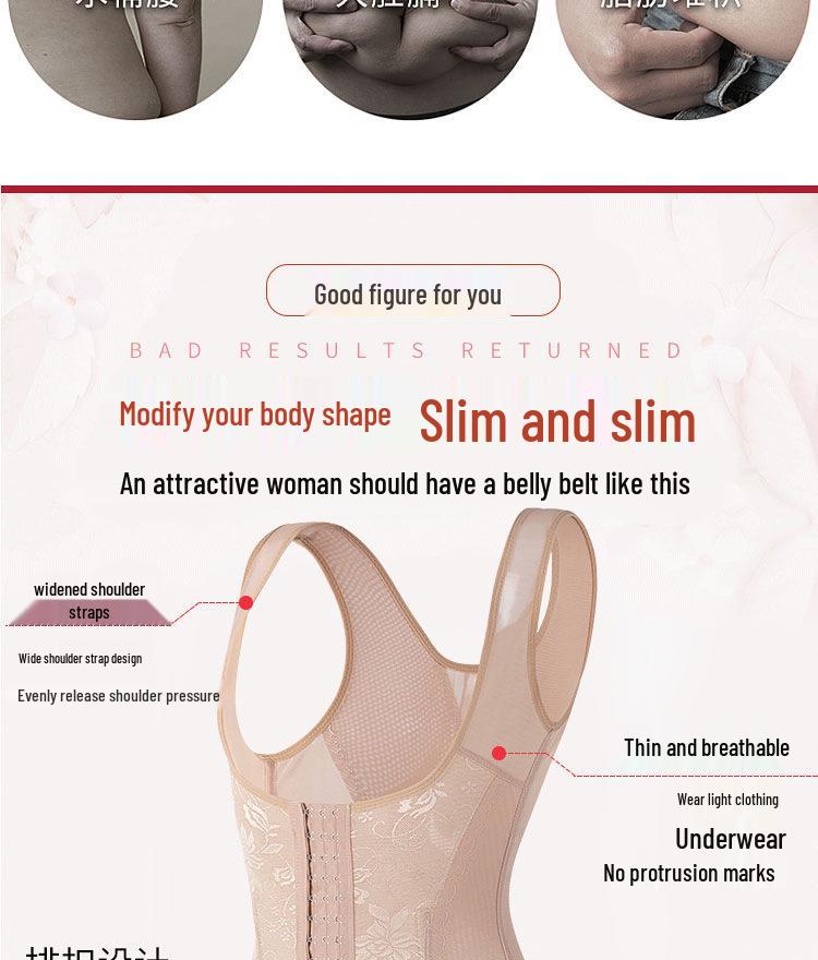Meizi Lai 5566 Mesh Lace Tummy Control Push-Up Shaping Vest