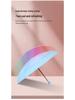 Customizable Six-Fold Vinyl Sunshade UV Protection Umbrella: Versatile Rain/ Shine Folding Gift