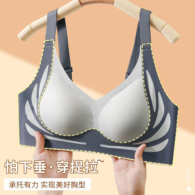 Version seamless gathering lift sling women's anti-sagging color contrast comfortable vest sports breathable high-end vest type