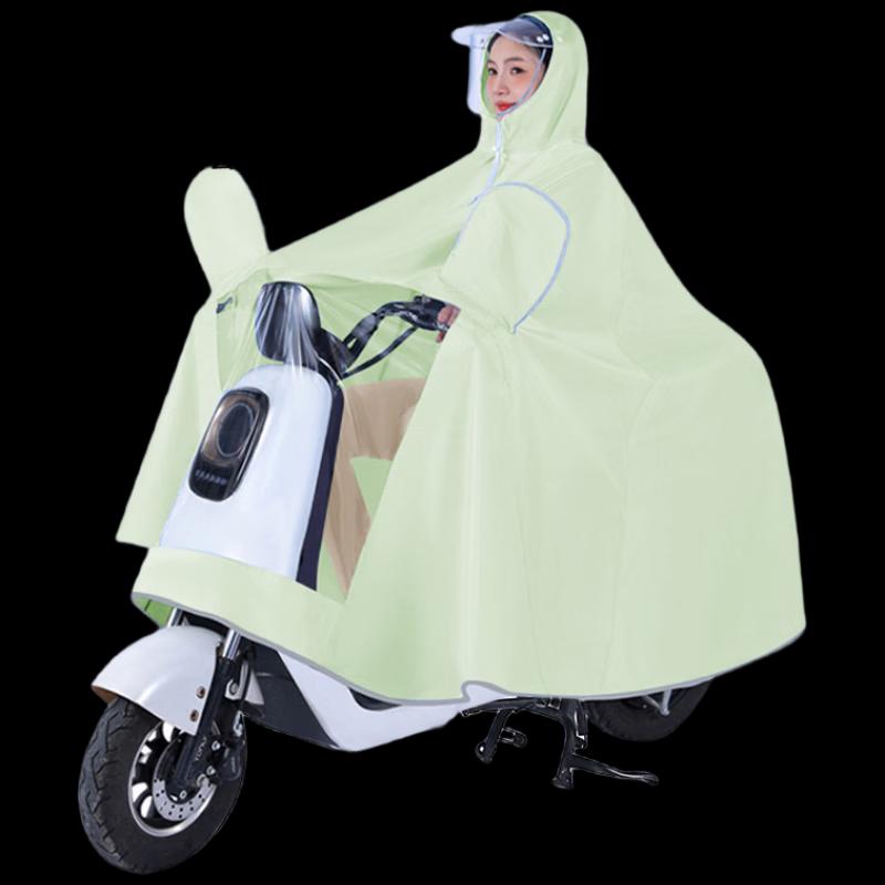 Xianluozi Electric Scooter Riding Rain Poncho