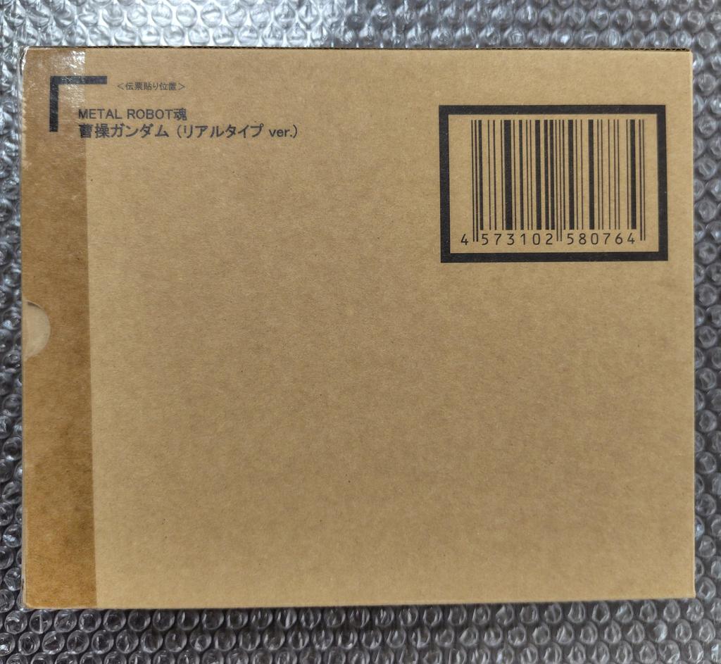 METAL ROBOT SPIRITS SIDE MS Cao Cao Gundam Real Type Action Figure Box Ver. (Shipping Unopened)