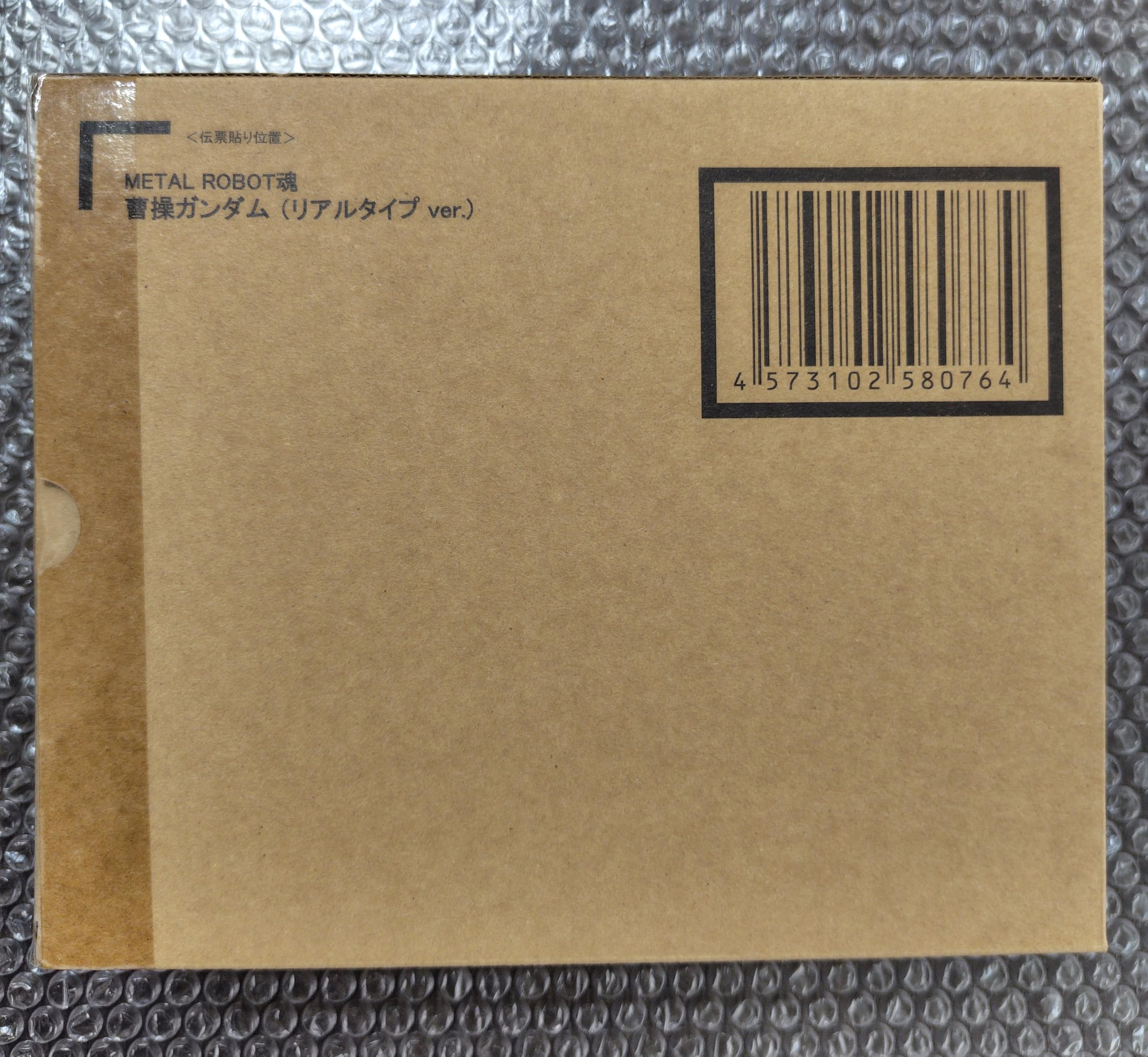 

METAL ROBOT SPIRITS SIDE MS Cao Cao Gundam Real Type Action Figure Box Ver. (Shipping Unopened)
