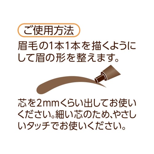 Cezanne Fine Core Eyebrow N02 Olive Brown 0.125g Eyebrow 1.5mm Core Soft Texture Beautiful Color