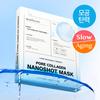 Medianser [Pore Cooling] Mediancre Pore Collagen Nano Shot Mask 5 Sheets
