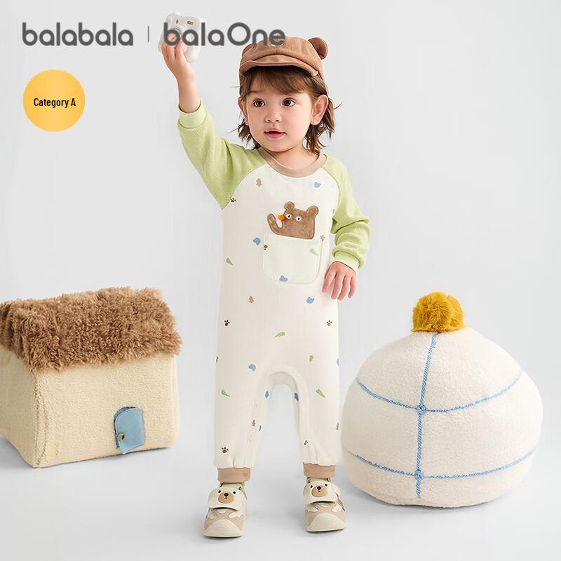 Balabala Newborn Padded Winter Bodysuit 73