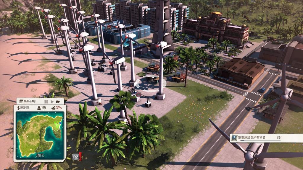 MEGA Mori Tropico 5 Complete Collection PS4 -
