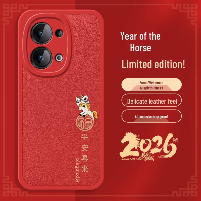 Чехол для телефона OPPO Reno13, Знак Зодиака Лошадь, Китайский Новый год