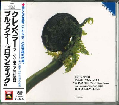 CD BRUCKNER - Romantisch CE255611 Japan ObiKlassik Gebraucht