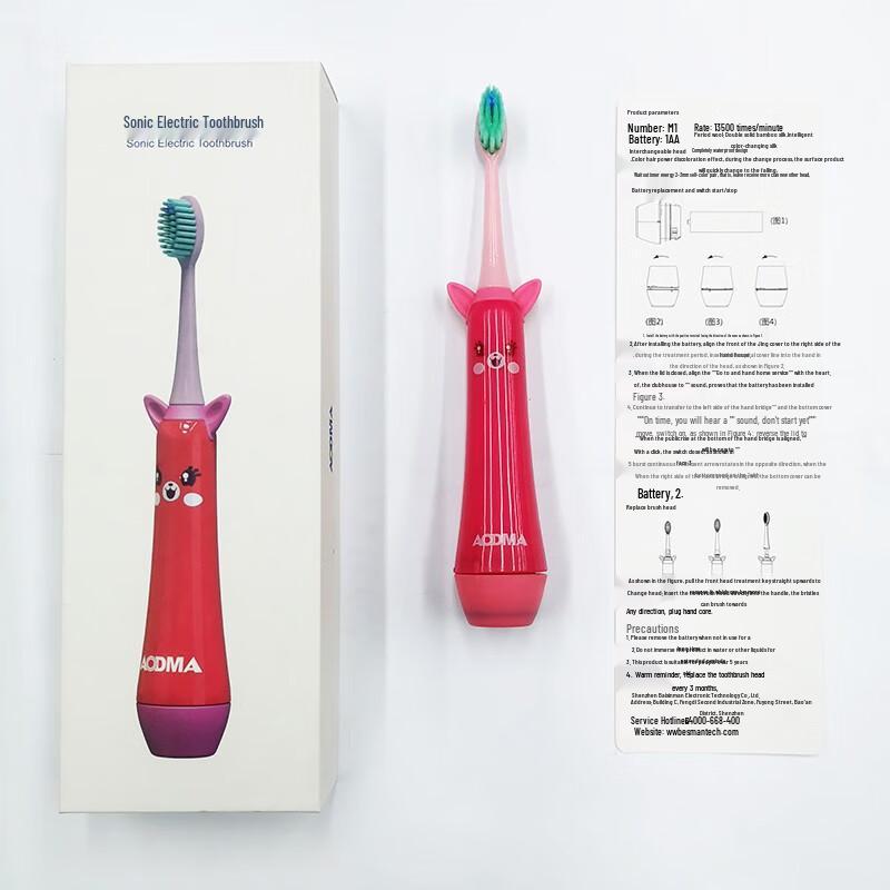 AODMA Electric Children's Toothbrush CN Plug (adapter Included)