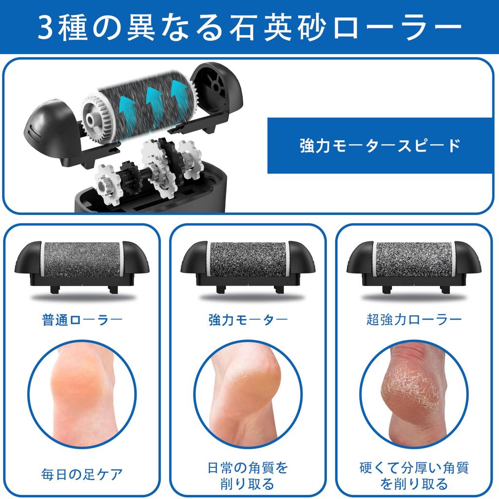 7d24hcare Electric Callus Heel Callus USB LED Foot Care Battery Level Hard Skin Callus Japanese Instruction Manual Black Remover, 16-in-1, Remover,