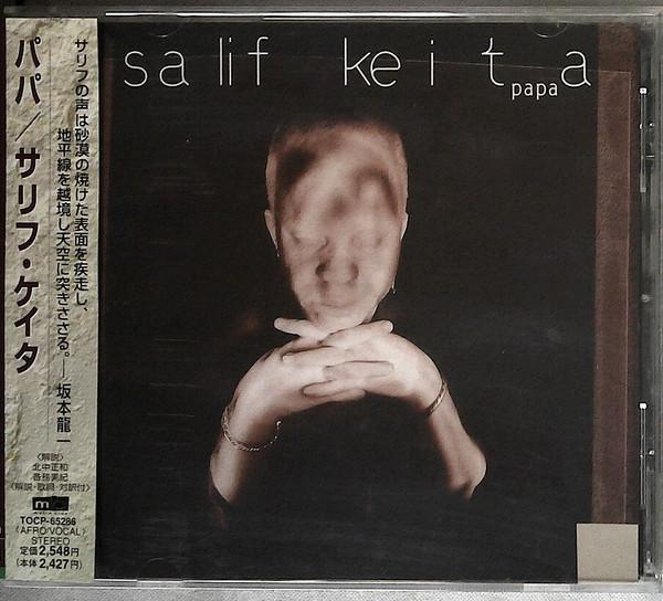 

CD SALIF KEITA - Papa TOCP65286PROMO Metro Blue 1999 Japan ObiPop Used