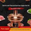 Elektrischer Lila Kupfer Doppelnutzungs-Hot Pot: Einstellbare Temperatur Shabu-Shabu Lamm Hammelfleisch Holzkohle und Plug-in Warmhalte Kupfertopf für den Heimgebrauch