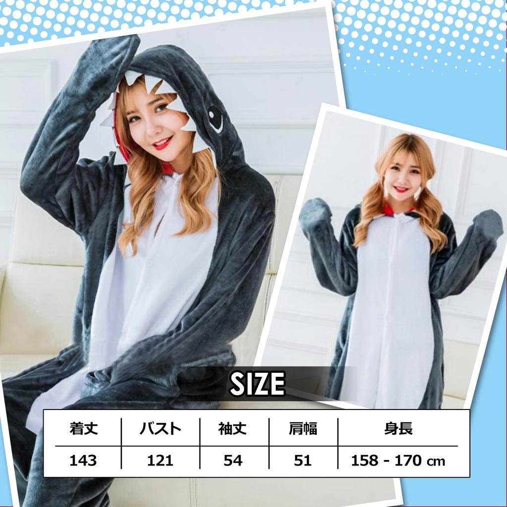 Shark Kigurumi Pajamas for Halloween Cosplay Costume [sac taske] Adults, (Blue)