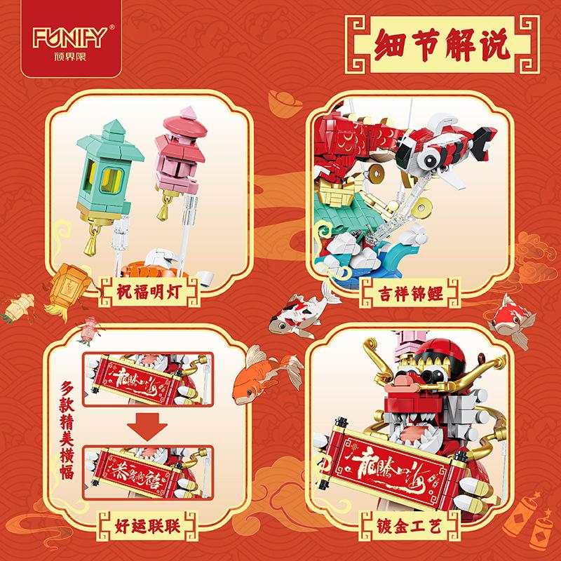 Building Block Dragon King He Xilong Chinese New Year Festival Small Particles Ornament Creative Gifts New Gifts