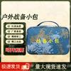 XunNing Camouflage Outdoor Utility Bag