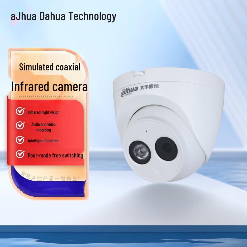 

Dahua 1MP Analog HD Dome Surveillance Camera CN plug (adapter included)
