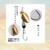 Inline Paku Paku Spinner, Designed Specifically for Stream Fish, Mountain