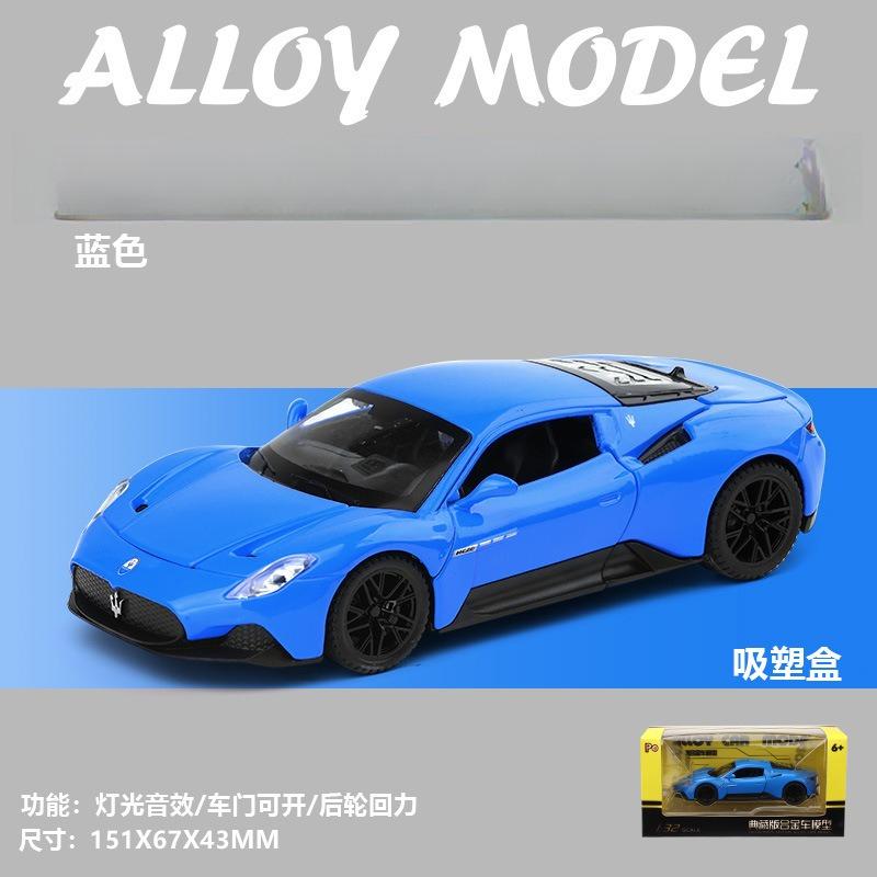 1:32 Alloy Car Simulation Super Sports Car Boys Gift Boutique Model Ornament Toy Car Cross-border