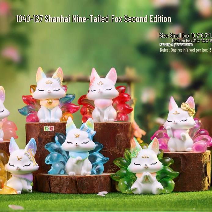 Shan Hai Nine-Tailed Fox Second Gen Blind Box Figurine - Trendy New Year Mascot Gift & Desktop Decoration