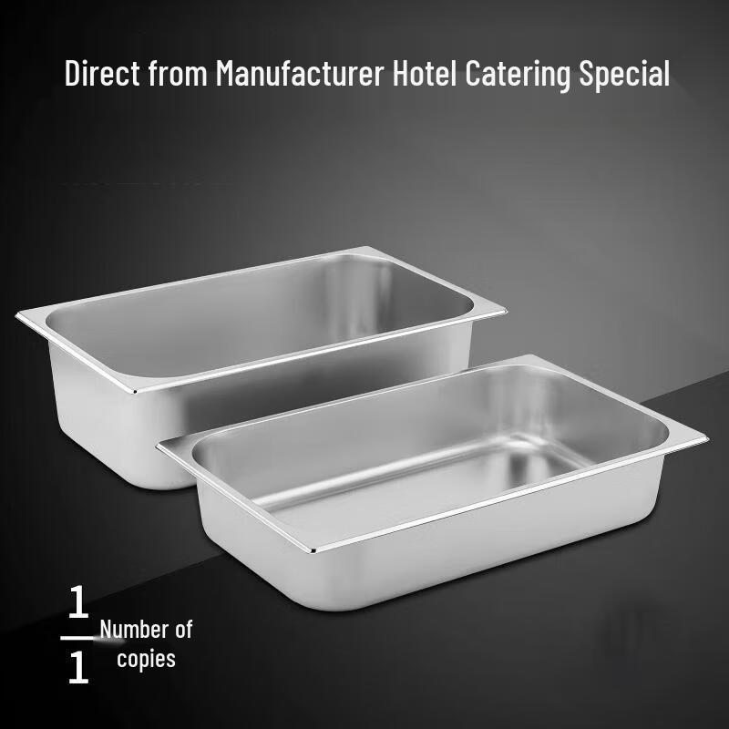 Thickened Stainless Steel Gastronorm Food Pan