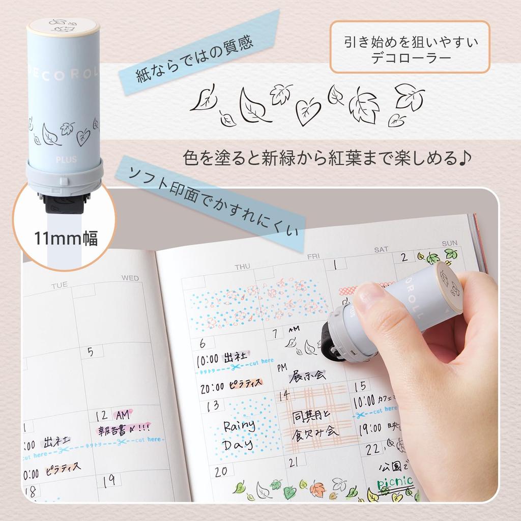 Plus Roller Stamp Deco 11mm Set of Roller, Wide, Leaf, Black, 10, IS-611DR, 40-196x10