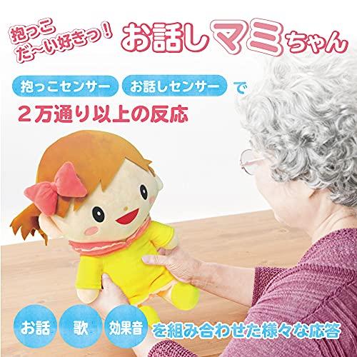 Broadwatch I Love Cuddles! Talking Mami-chan - Fun and Spoken Doll with Cuddle Sensor, Conversational, Storytelling, and Singing for Seniors and Demen