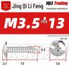 Flat Head Phillips Stainless Steel Self-Tapping Screw M3-M5 for Furniture and Wood.
