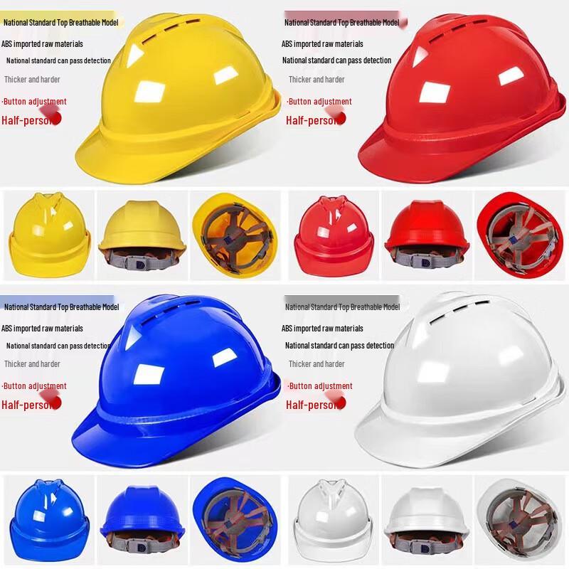 Miling V-Shaped Ventilated Construction Helmet