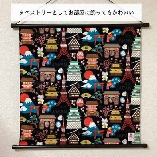 Kyouyu Made Japan Small Furoshiki Cotton 100 Approximately 5050cm Bento Cloth Machine Washable Japanese Pattern Hello Nippon White