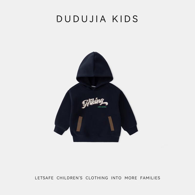 Dudujia Kids Winter Hooded Sweatshirt