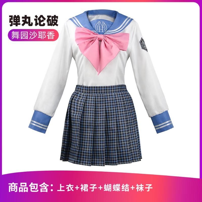 Projectile On Broken Cos Costume Round Dance Cosplay Dance Garden Shaye Xiang Costume Jk Sailor Costume Halloween Performance Costume